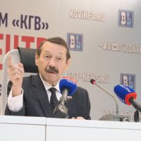 Депутат Госдумы РФ Геннадий Скляр провел первую после избрания пресс-конфенцию Депутат Госдумы РФ Геннадий Скляр провел первую после избрания пресс-конфенцию