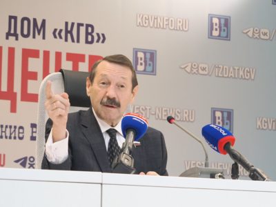 Депутат Госдумы РФ Геннадий Скляр провел первую после избрания пресс-конфенцию