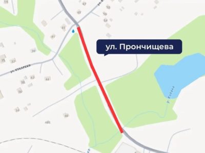 Улицу Прончищева перекроют