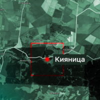 Под контроль российской армии перешел еще один населенный пункт