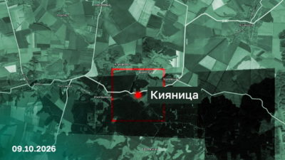 Под контроль российской армии перешел еще один населенный пункт