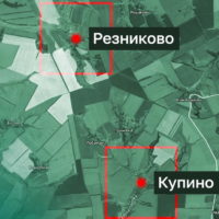 Российская армия взяла под контроль четыре села и поселка в ДНР и Харьковской области