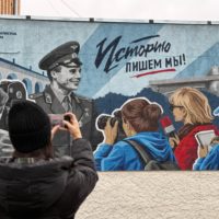 «Историю пишем мы»: на стене Дома печати в Калуге появился мурал с Юрием Гагариным