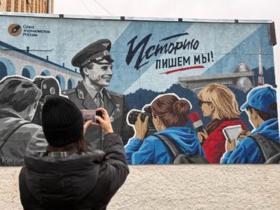 «Историю пишем мы»: на стене Дома печати в Калуге появился мурал с Юрием Гагариным «Историю пишем мы»: на стене Дома печати в Калуге появился мурал с Юрием Гагариным