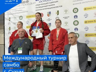 Калужская самбистка отличилась на международной арене Калужская самбистка отличилась на международной арене