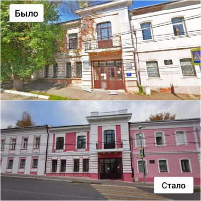 В Калуге завершен ремонт еще одного дома-памятника В Калуге завершен ремонт еще одного дома-памятника