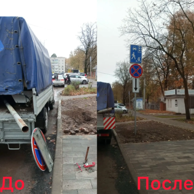 Городские службы следят за состоянием дорожных знаков Городские службы следят за состоянием дорожных знаков