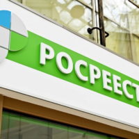 Количество запретов на сделки с недвижимостью выросло в 5,6 раза