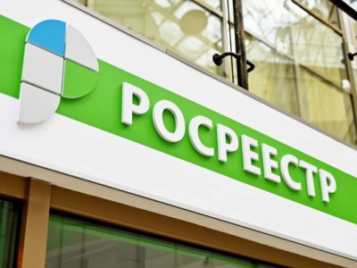 Количество запретов на сделки с недвижимостью выросло в 5,6 раза Количество запретов на сделки с недвижимостью выросло в 5,6 раза