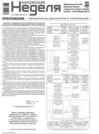 Приложение №41 от 22 октября 2026 года