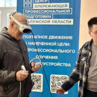 Около трех тысяч школьников стали участниками акции «Единый день открытых дверей»