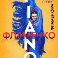 Калужанам представили афиши ближайших мероприятий Калужанам представили афиши ближайших мероприятий